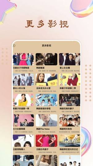 玉米影视投屏app官方图片1