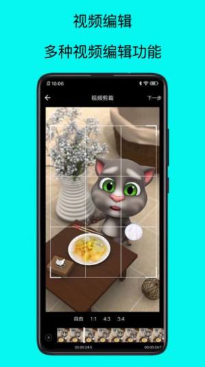 水印去除大师软件下载app图片1