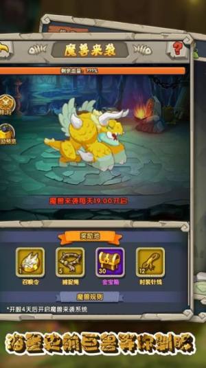 守望火种手游官方最新版图片1