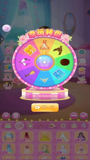 二次元少女换装日记游戏下载安卓版图片1
