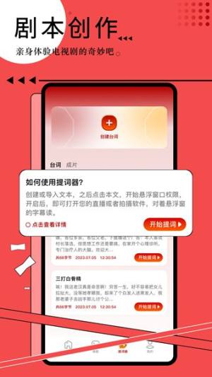 抖咪影视工厂app图2