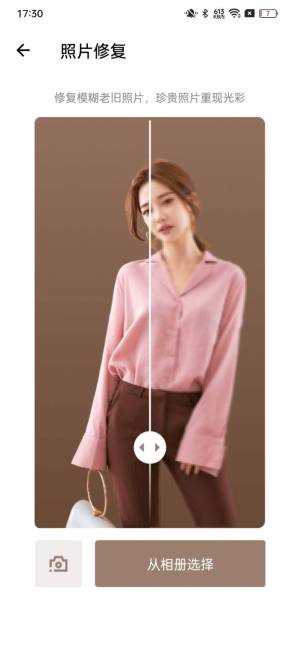 菠萝相机app手机版图片1