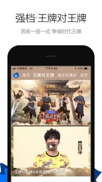 蓝莓视频app图3