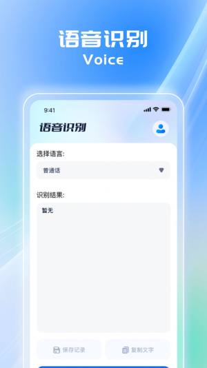 锦鲤扫描王app官方版图片1