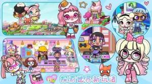 凡达世界小镇商业街游戏最新安卓版图片1