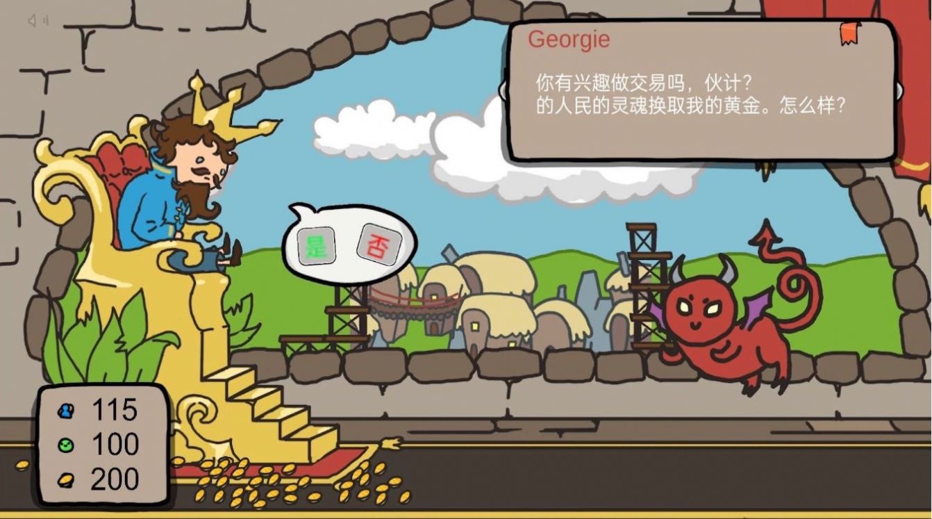 人生抉择模拟器游戏图1