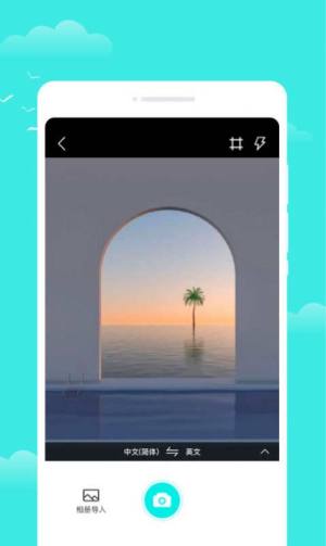 观雨天气通app软件图片1