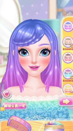 百变小魔女游戏下载安卓版图片1