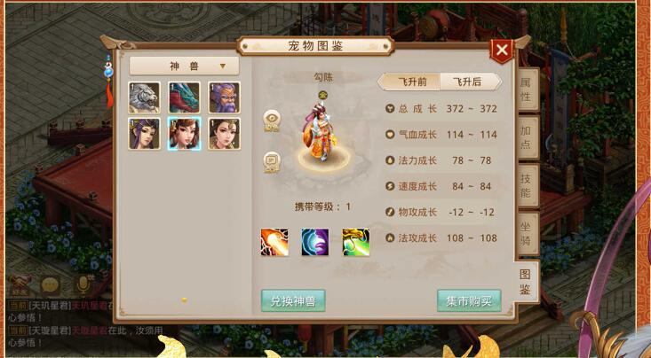 问道手游食神季食谱配方大全  2023食神季菜谱配方最新[多图]