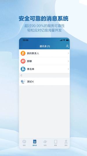 中创康研app官方版图片2
