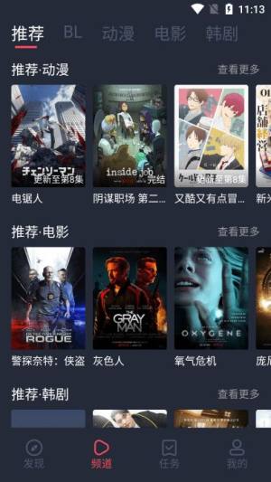 豚豚剧app官方下载最新版2024图1