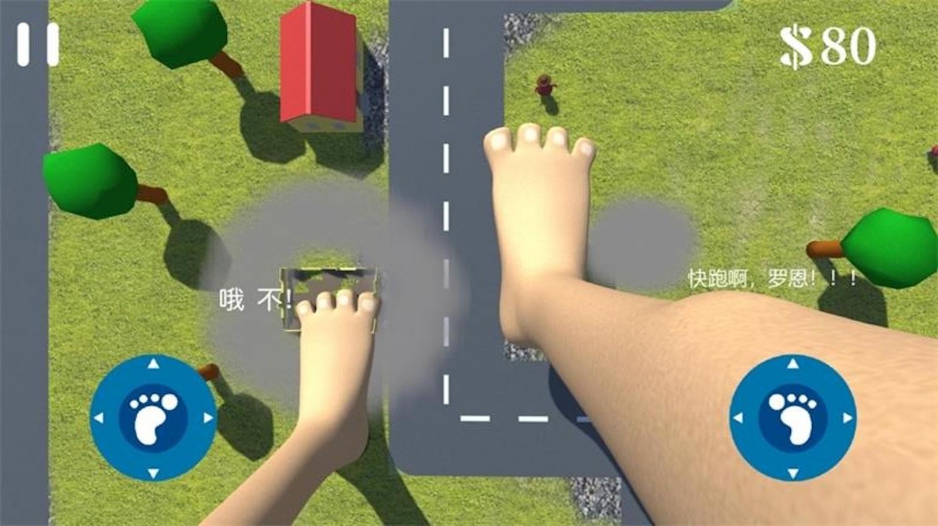 巨人英雄模拟器手机版图2