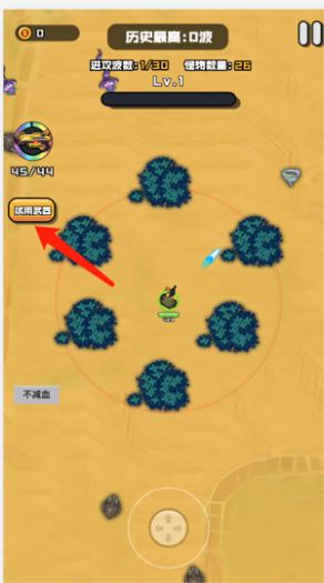 英雄嗜血游戏图3