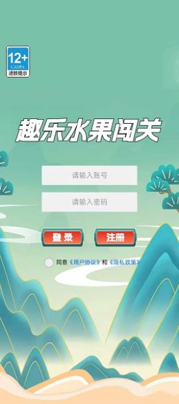 趣乐水果闯关游戏图3