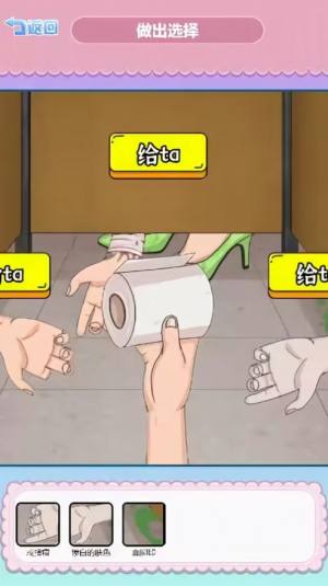 规则怪谈大师游戏手机版图片2