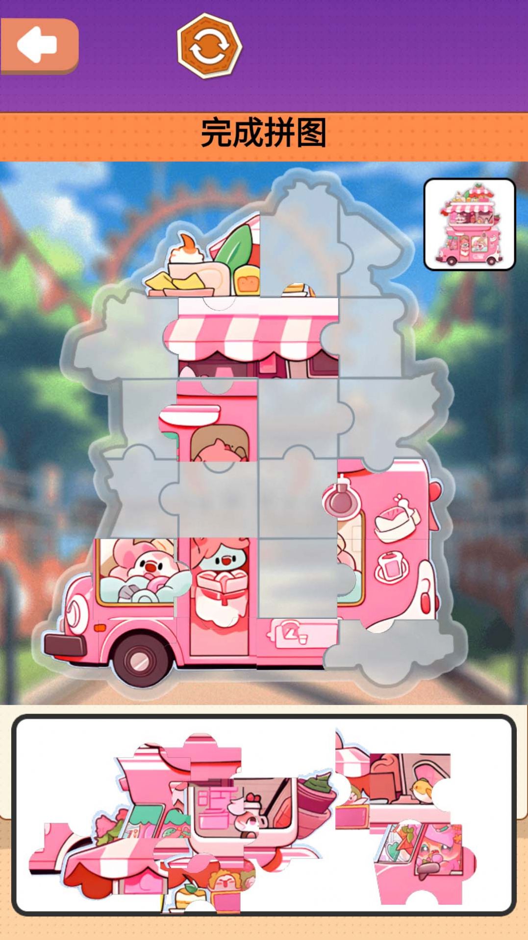 樱花贩卖机拼图游戏官方版图片1