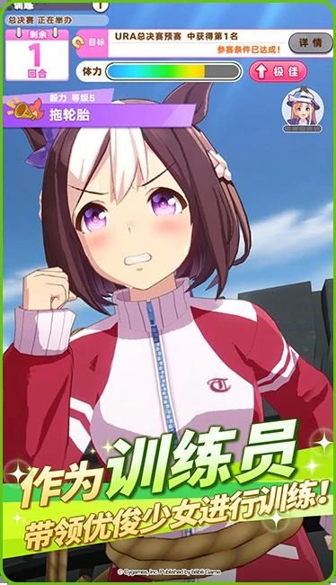 闪耀优俊少女什么时候上线  闪耀优俊少女公测时间[多图]图片2