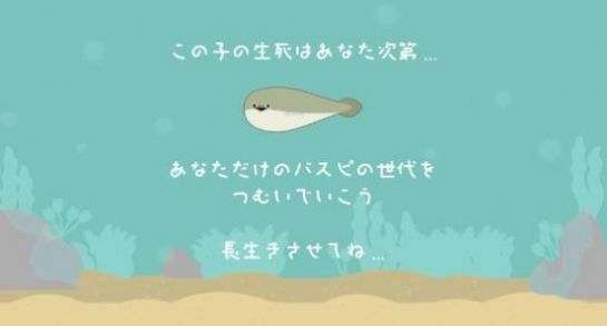 虚拟鱼游戏中文版图片1