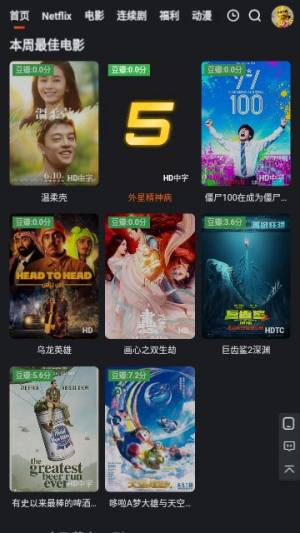 后花园影库app官方下载图片1