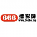 666播影院app官方 v1.0.0