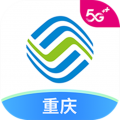 重庆移动app下载安装官方免费版 v8.7.0