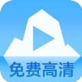 蓝冰视频app