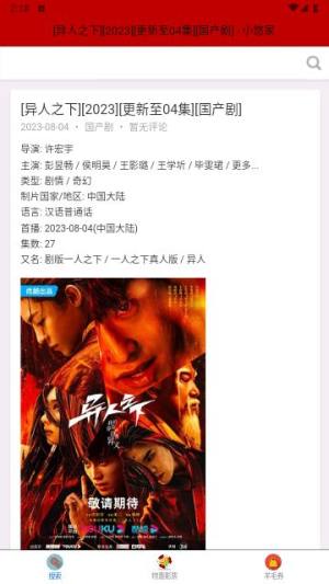 资源库app最新版图片1