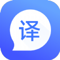 脉蜀翻译专家app手机版 v1.0.0