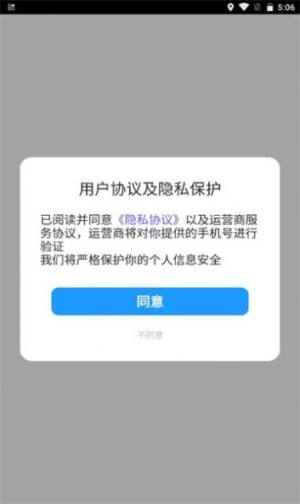 酷乐答题app图1