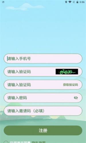 酷乐答题app手机版图片1