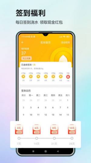 智捷找桩app官方版图片1