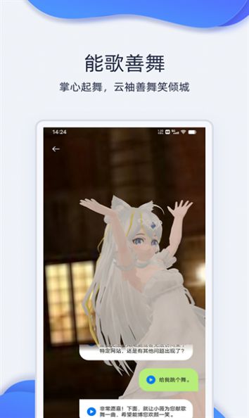 薇斯姬app图2