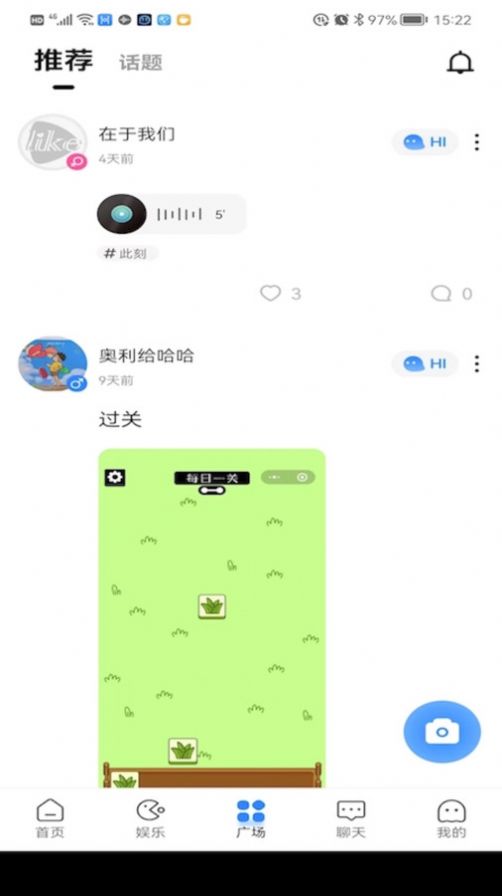 like电竞app图2