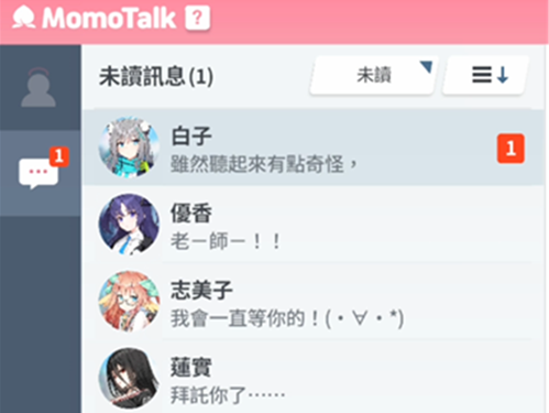 蔚蓝档案怎么提升好感  快速提升好感度技巧分享[多图]