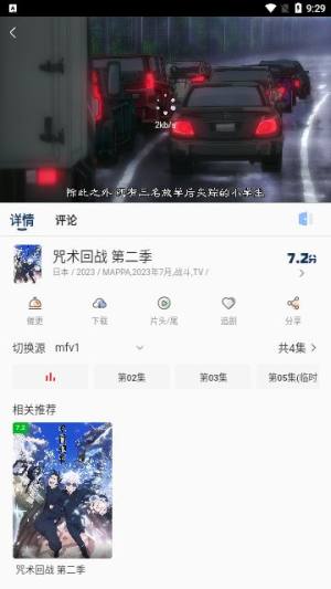 萌番X app图1