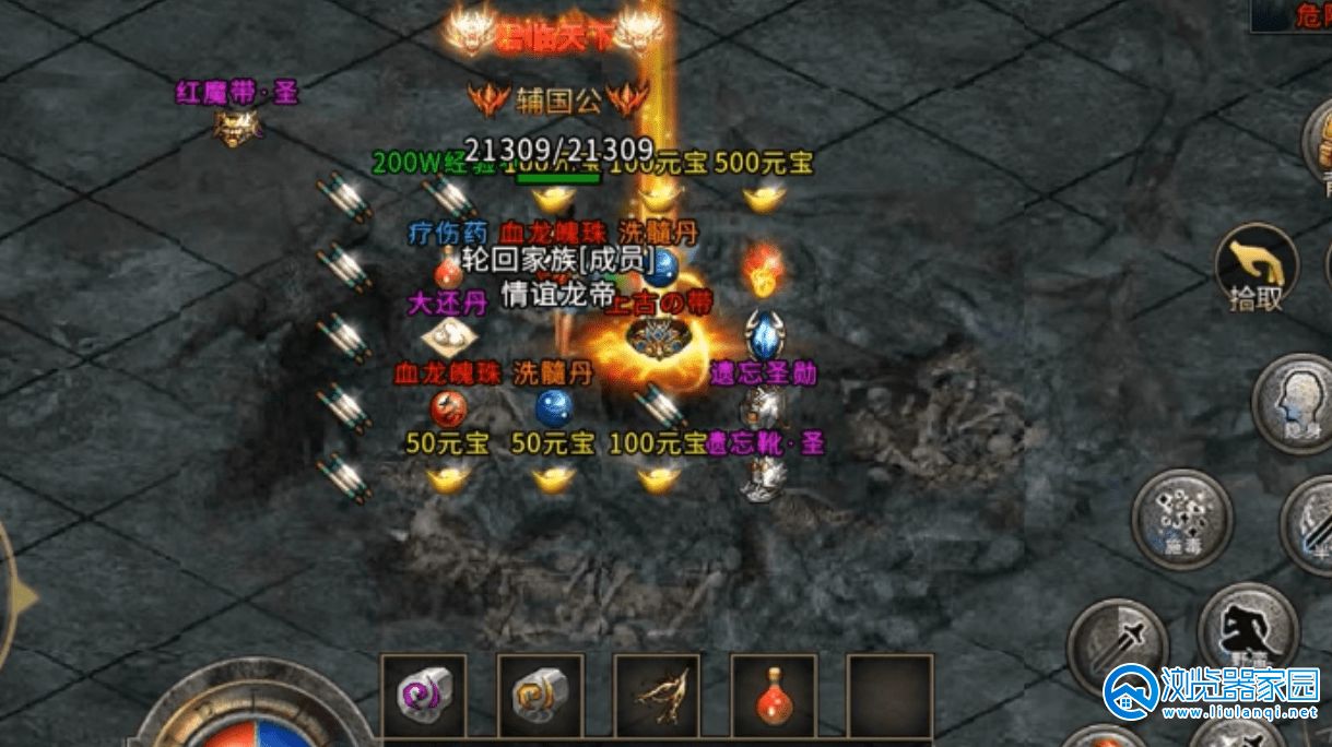 ���Ա�װ������Ϸ�ϼ�