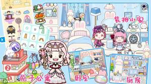 托卡世界梦幻小镇游戏官方最新版下载图片1