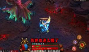 全民传世手游官方安卓版图片1