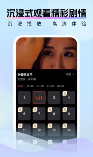 好好看app图1