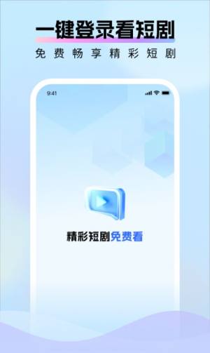 好好看app图3