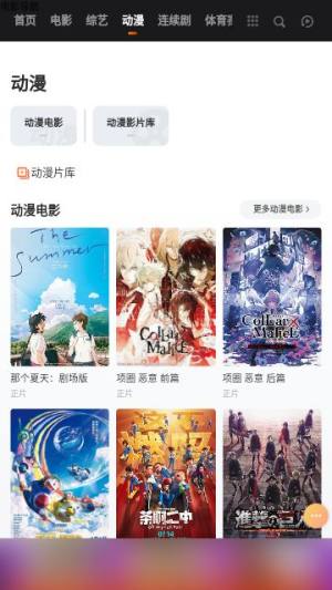 云影视app官方图片1