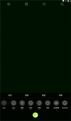 虹图人像人体特效软件app图片1