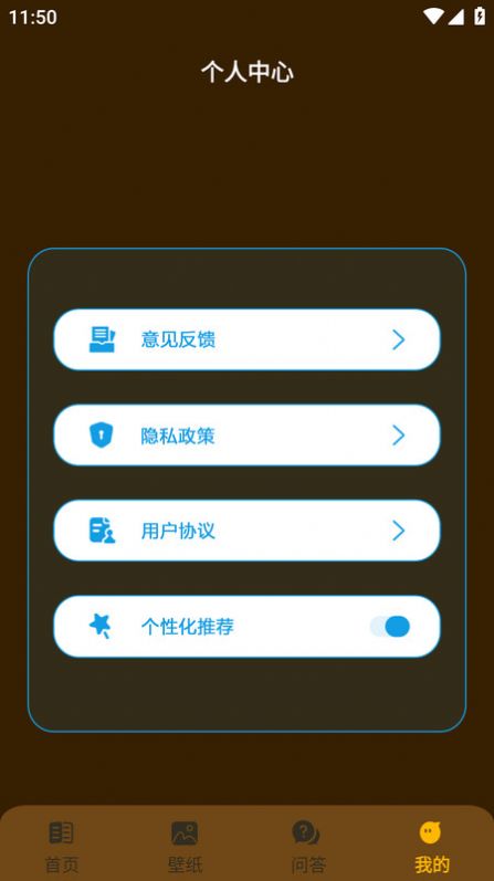 电竞懒熊app图3