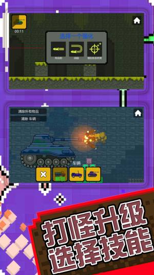 火柴人子弹风暴游戏安卓版图片1