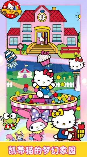 凯蒂猫小镇大厨游戏手机版图片1