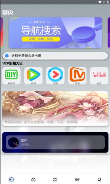 欢乐猫宝库app图3