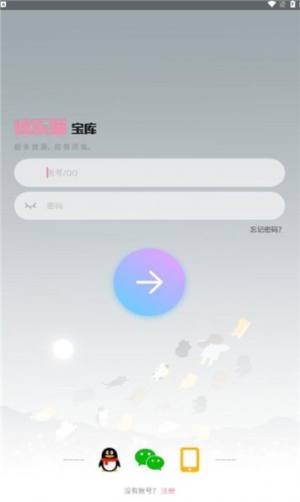 欢乐猫宝库app官方版图片1