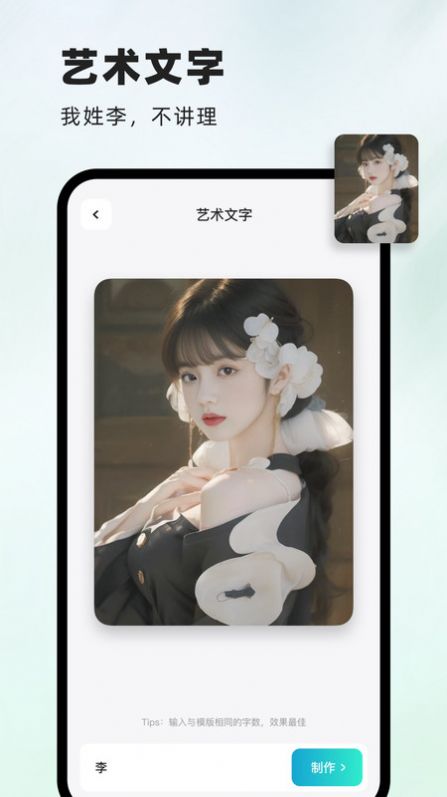 字画app官方版图片1