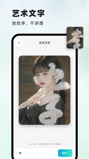 字画app官方版图片1