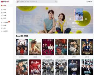 freeok.vip是什么  freeok追剧也很卷网页版入口图片1